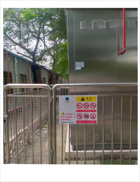 调压柜警示牌