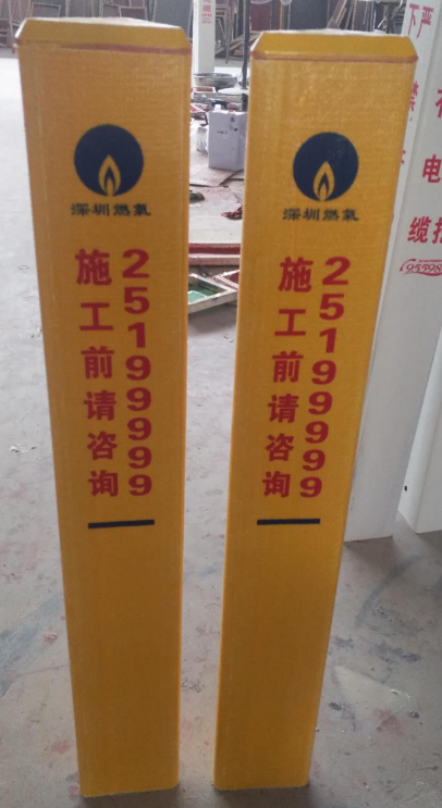 燃气玻璃钢标志桩