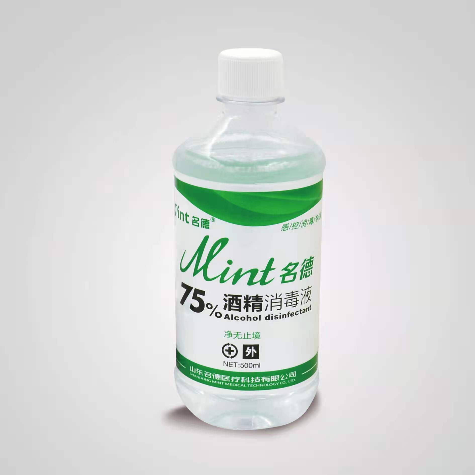 酒精