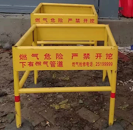 燃气保护防护栏