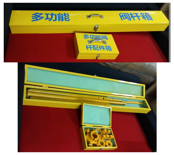 多功能阀杆及箱