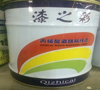 漆之彩稀释剂