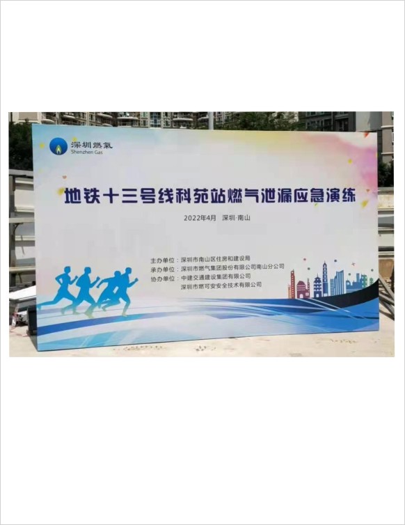 桁架宣传背景
