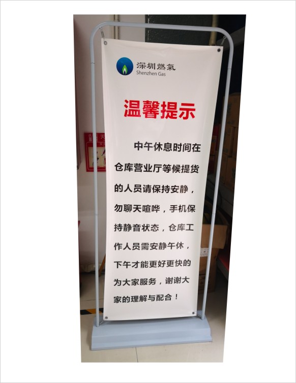 门型展架