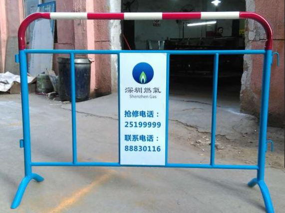 燃气施工防护栏
