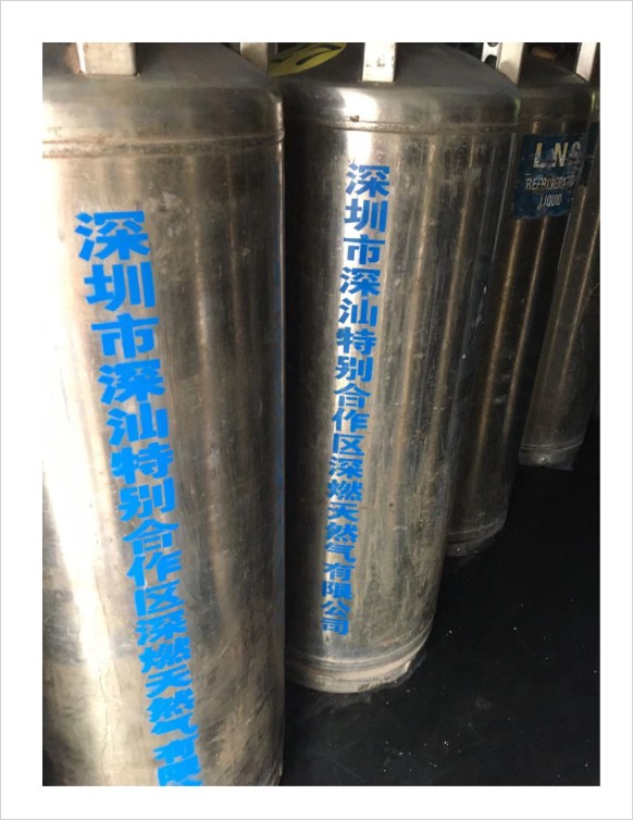 气罐喷字