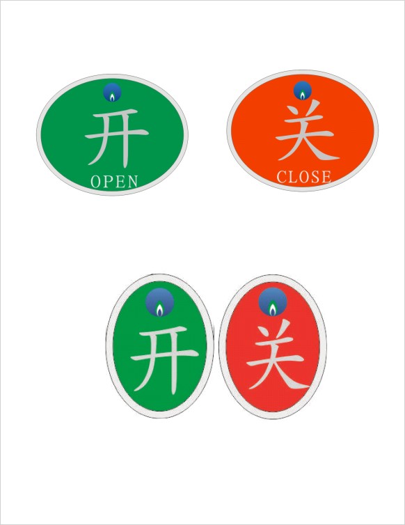 不锈钢双面磁铁开关牌